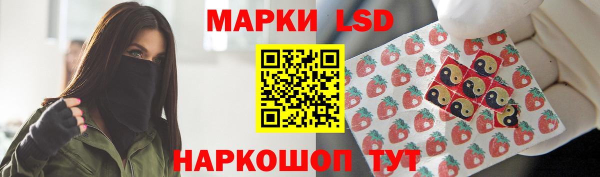 Лсд 25 экстази кислота  LSD-25 экстази ecstasy  Вход с VPN  Астрахань 