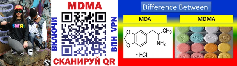 МДМА кристаллы  MEGA рабочий сайт  Астрахань 
