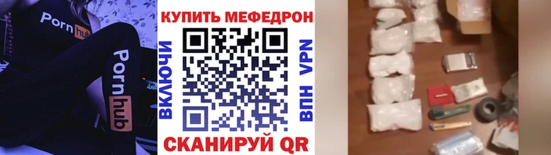 Меф кристаллы Астрахань