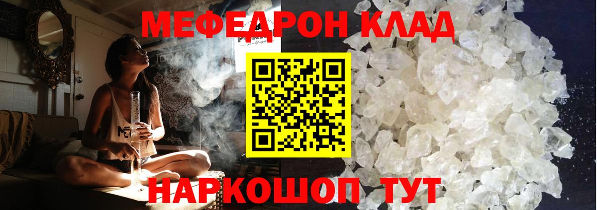 ГАШИШ  ГАШИШ  Вход с VPN  МАРИХУАНА  Астрахань  Мефедрон кристаллы  Где купить  Cocaine 