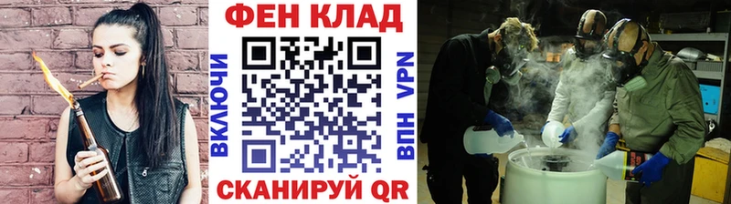 даркнет клад  что такое   Астрахань  Первитин Methamphetamine 