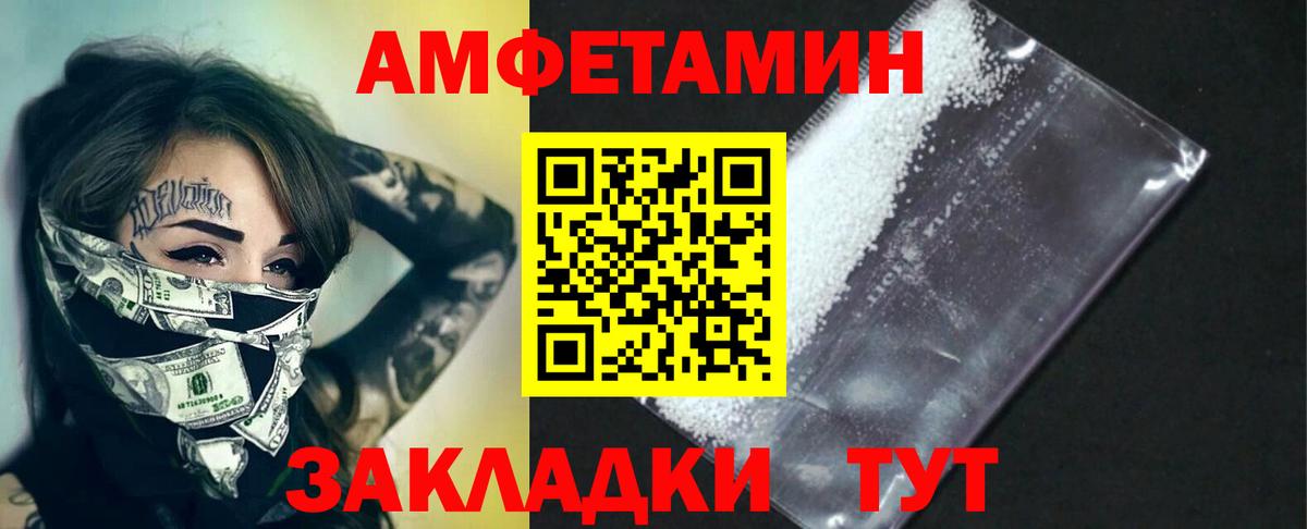 Первитин Декстрометамфетамин 99.9% Астрахань