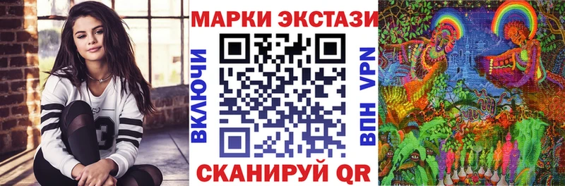 Марки 25I-NBOMe 1,5мг  Астрахань 