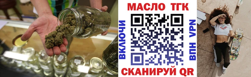 ссылка на мегу зеркало  Астрахань  Дистиллят ТГК вейп 