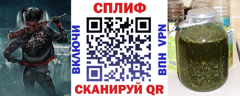 купить закладку  площадка Telegram  Бошки Шишки ГИДРОПОН  Астрахань 